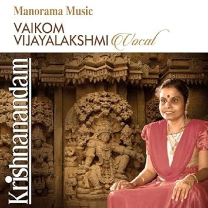 Vaikom Vijayalakshmi Best Songs | Popnable