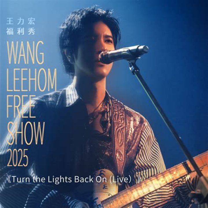 Wang Leehom from China | Popnable