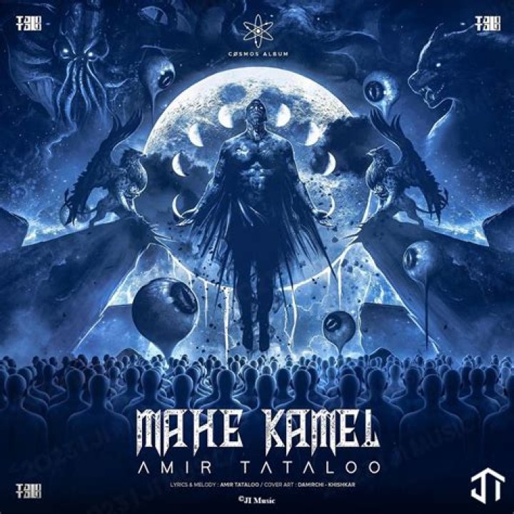 Mahe Kamel by Amir Tataloo from Iran