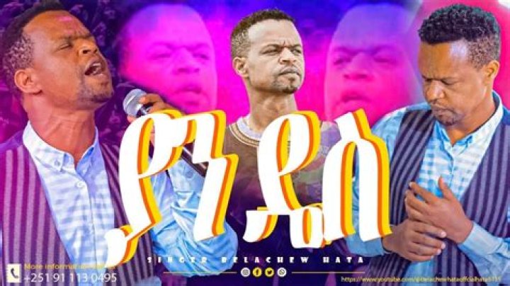 Gospel Songs Ethiopian | Popnable