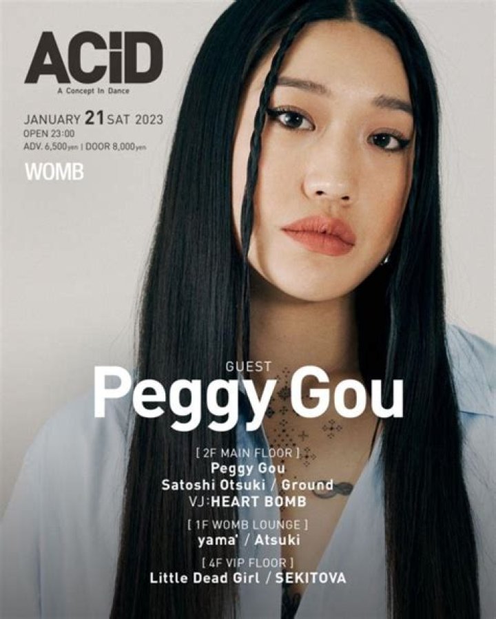 Is Peggy Gou Trans? Sexuality And Partner 2023