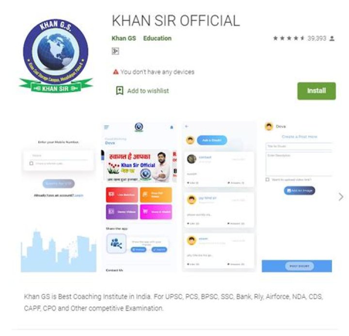 Khan Sir Phone Number WhatsApp Number Contact Mobile