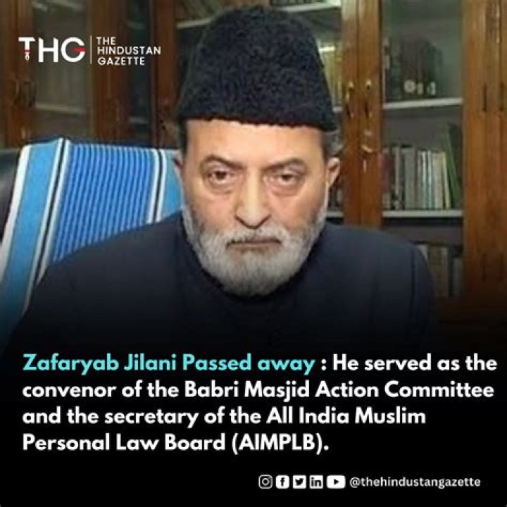 Zafaryab Jilani Wikipedia And Biography: How Old Was He?